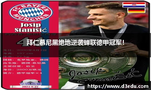 球盟会体育赛事