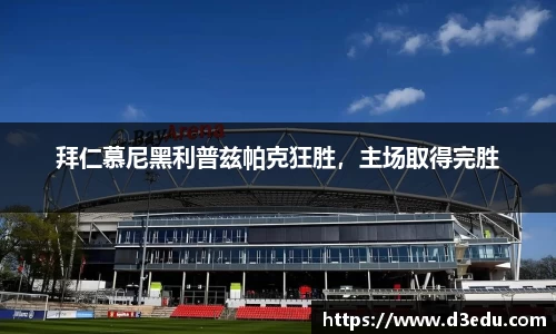 球盟会官网首页