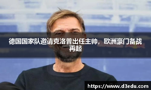 球盟会体育赛事