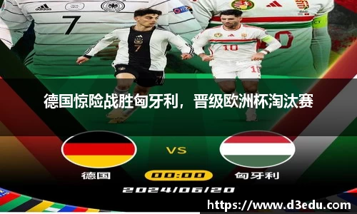 球盟会体育赛事