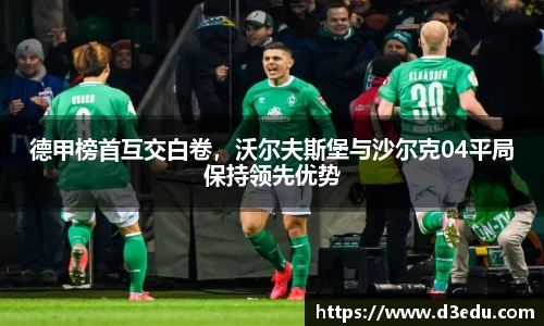 球盟会体育赛事