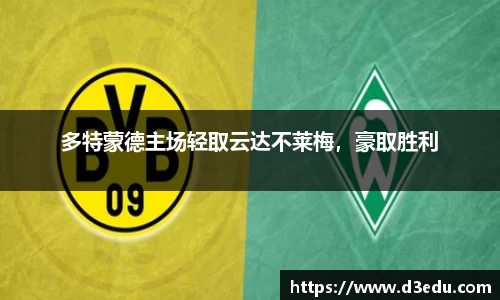 球盟会官网首页