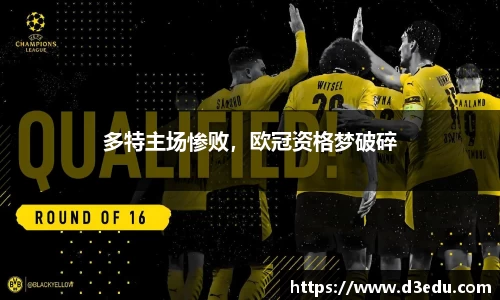 球盟会官网首页