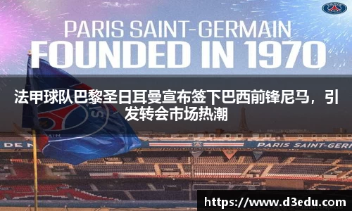 球盟会体育赛事