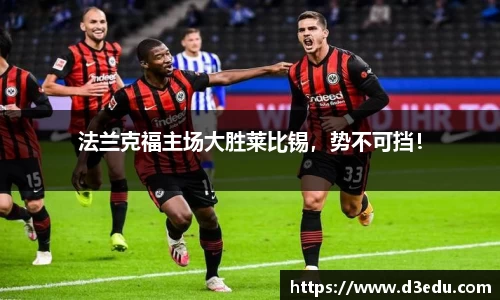 球盟会官网首页