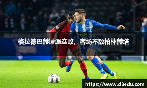 球盟会官网首页