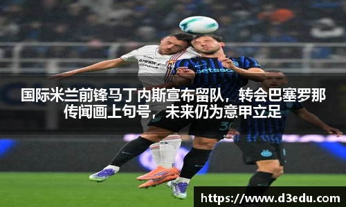 球盟会体育赛事