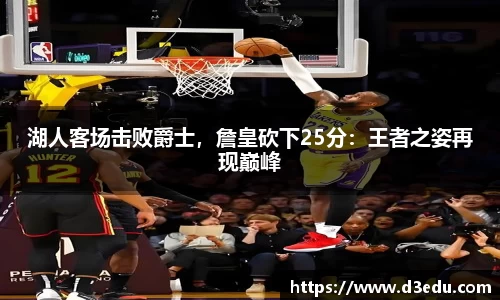 球盟会体育赛事