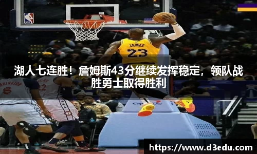 球盟会体育赛事