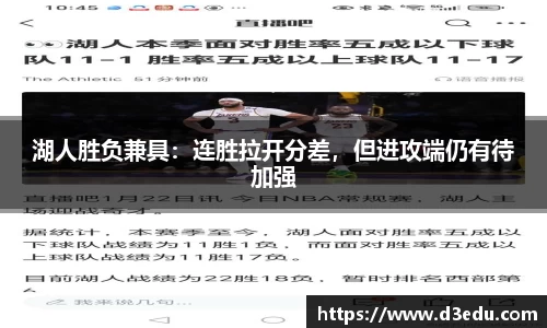 球盟会体育赛事