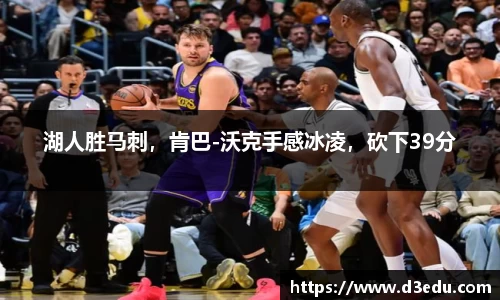 球盟会体育赛事