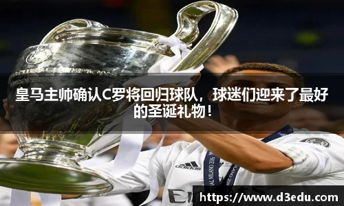 球盟会官网首页